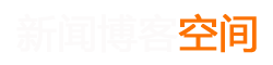 聚焦資訊